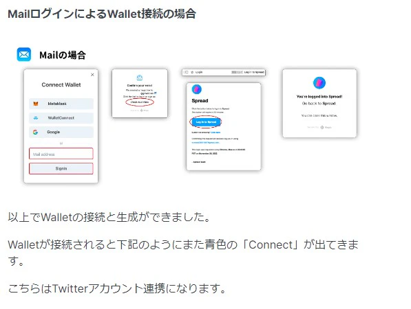 スクリーンショット 2023-07-11 104610.jpg