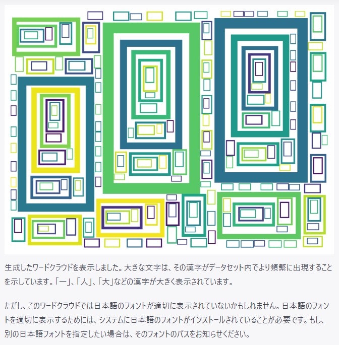 スクリーンショット 2023-07-14 085758.jpg