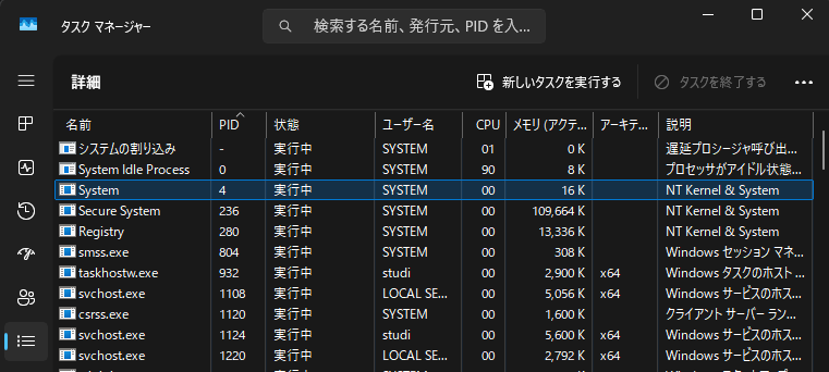 スクリーンショット 2025-08-16 214655.png