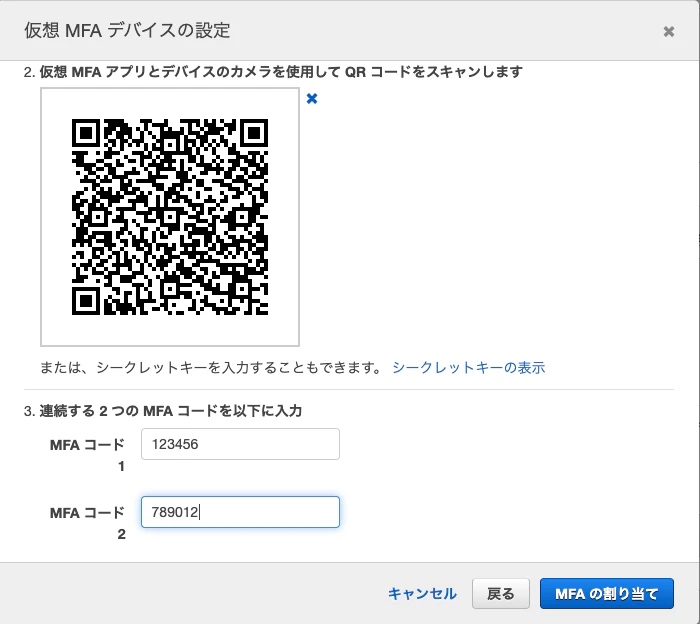 スクリーンショット 2020-12-06 10.07.41.png