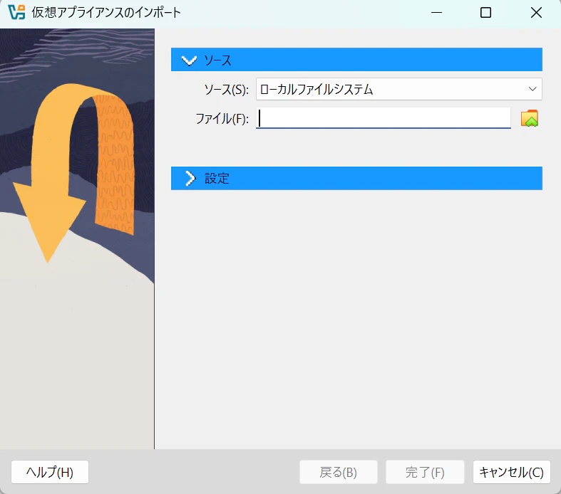 スクリーンショット 2026-06-29 113951.png