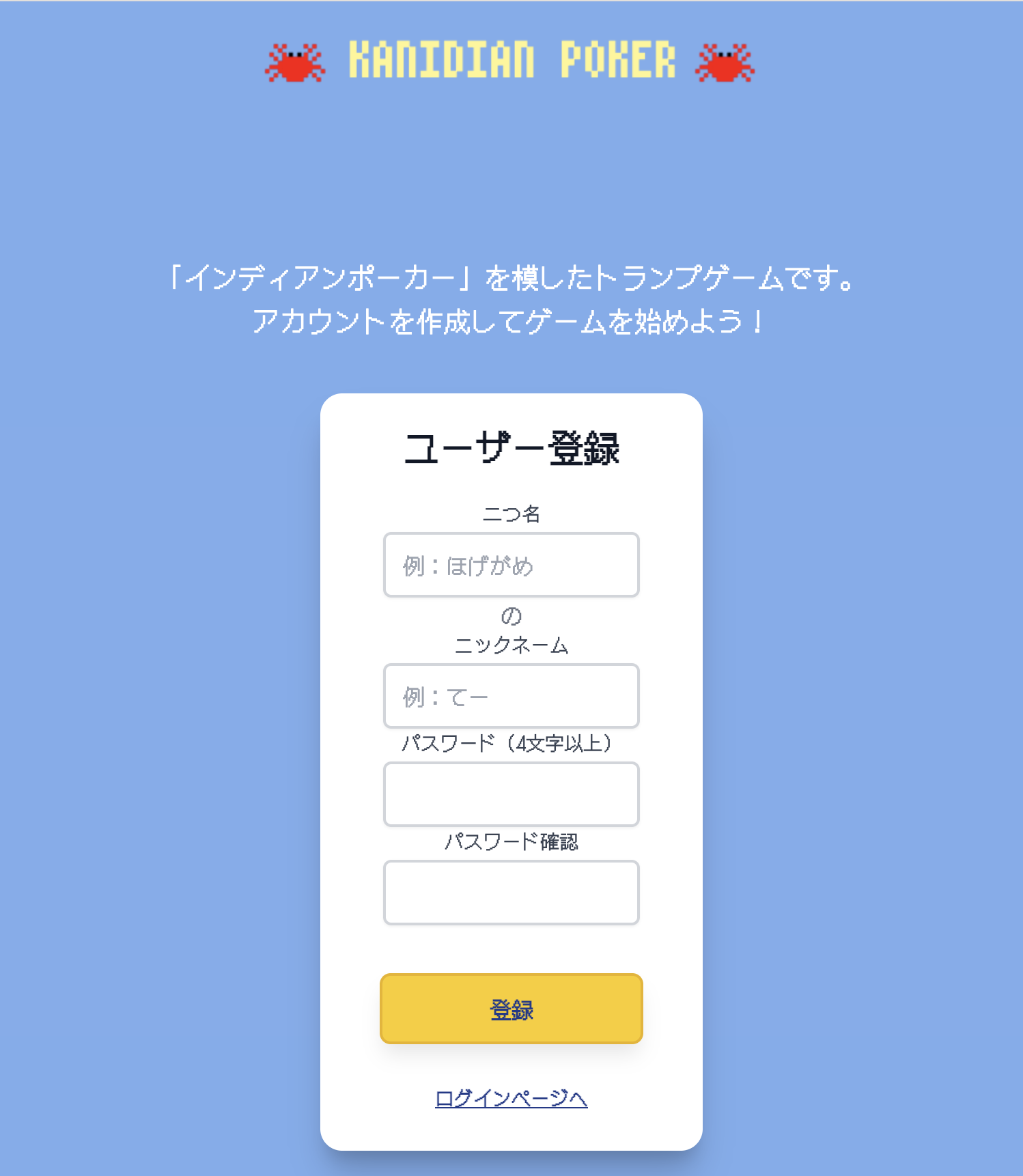 スクリーンショット 2025-08-19 9.47.50.png