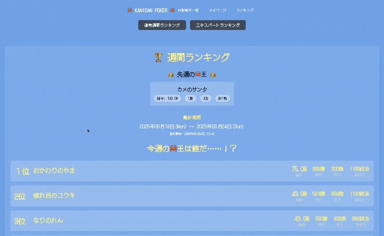 Adobe Express - Adobe Express - 画面収録 2025-08-25 8.53.31.gif