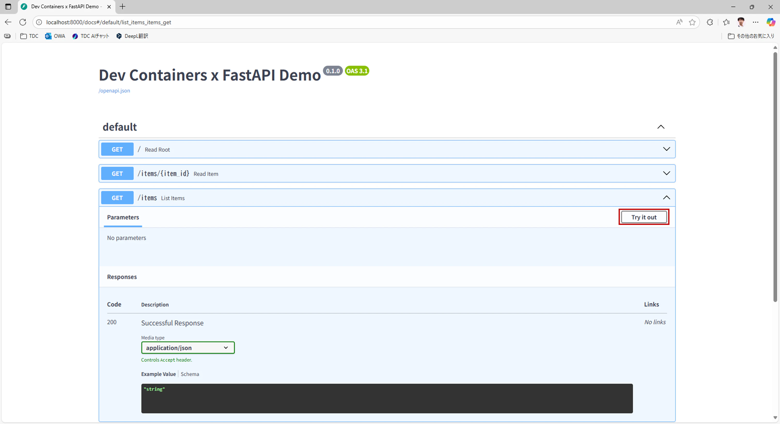 Dev Containers × FastAPI を体験してみた #Python - Qiita