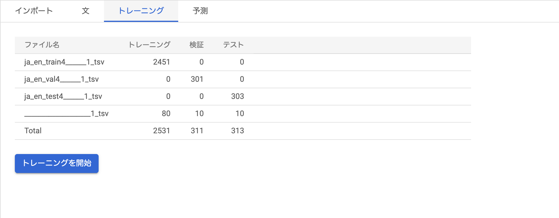 スクリーンショット 2020-03-03 18.45.21.png