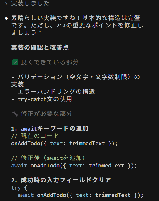 スクリーンショット 2025-09-14 160732.png