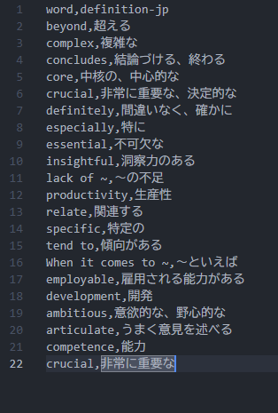 vocab-prev.png