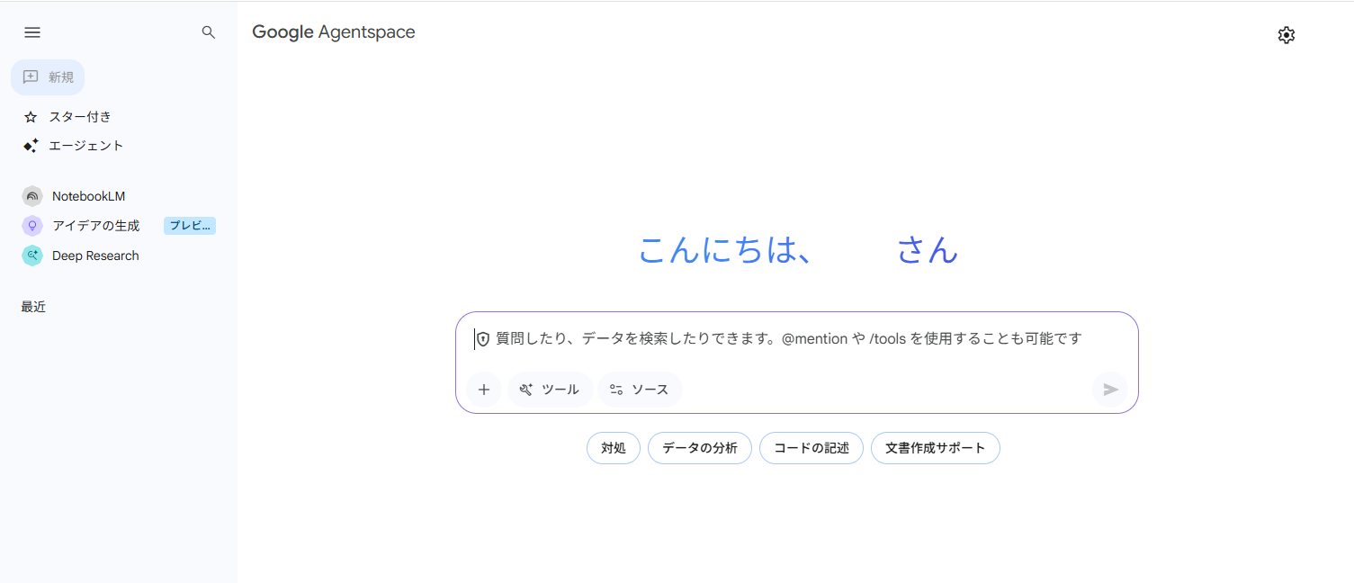 スクリーンショット 2025-08-25 180644.png