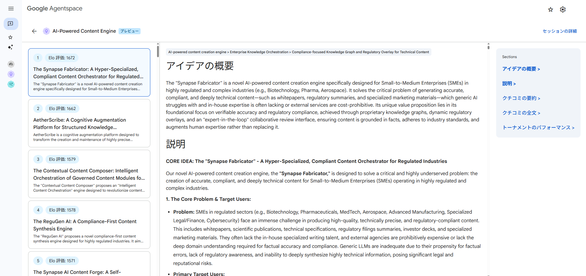 スクリーンショット 2025-08-25 190759.png