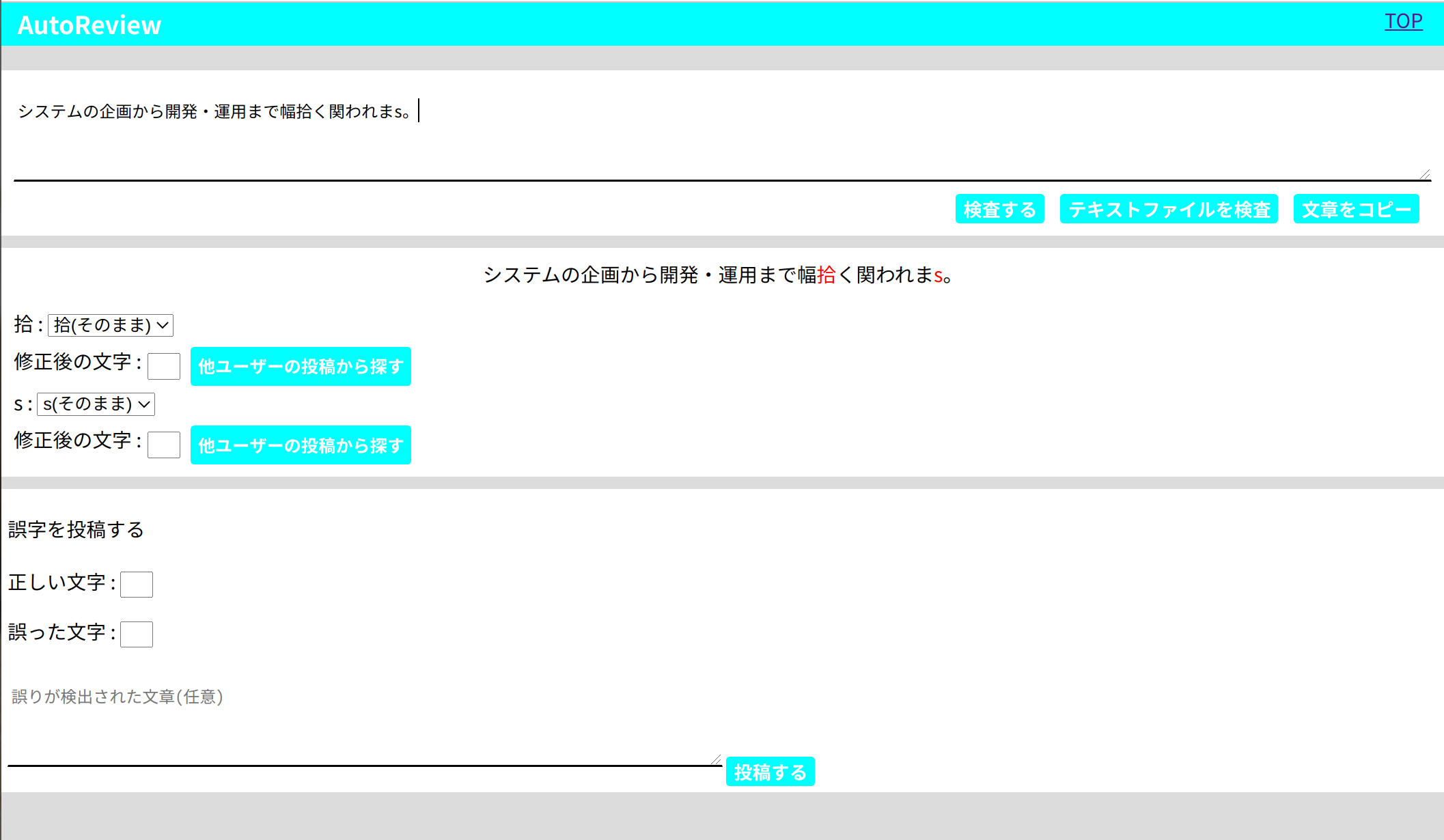 スクリーンショット 2020-10-21 21-03-11.png