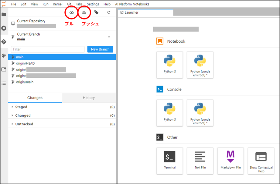 JupyterLabでブランチをプッシュ