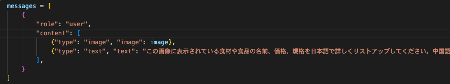 スクリーンショット 2025-08-22 19.16.42.png
