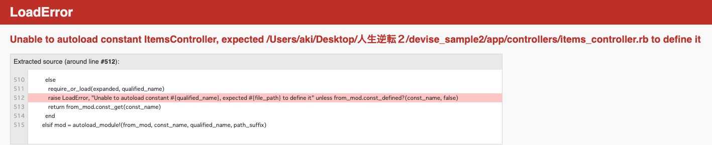 スクリーンショット 2019-08-15 18.07.05.png
