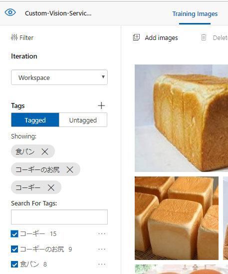 コーギー犬はどのくらい食パンに似ているのか Microsoft Azure で画像認識を検証する Qiita コーギー犬はどのくらい食パンに似ているのか Microsoft Azure で画像認識を検証する Qiita
