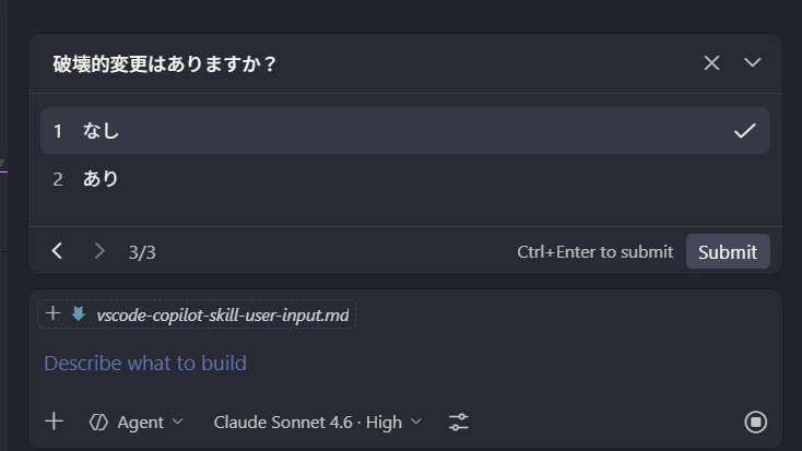 スクリーンショット 2026-04-25 155124.png