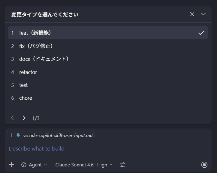 スクリーンショット 2026-04-25 155046.png