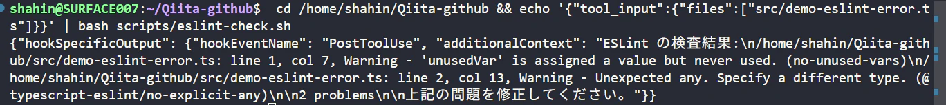スクリーンショット 2026-05-09 135345.png