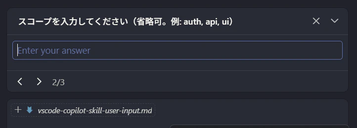 スクリーンショット 2026-04-25 155053.png