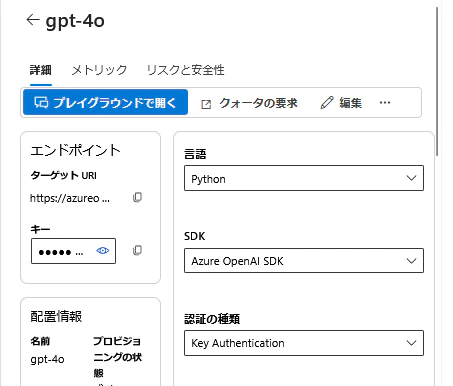 スクリーンショット 2026-05-10 023650.png