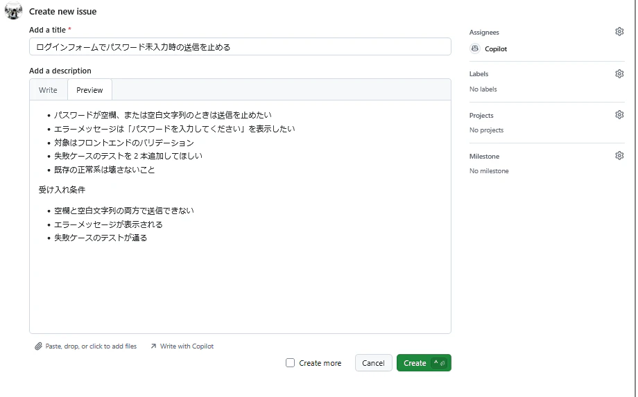 スクリーンショット 2026-05-09 010119.png
