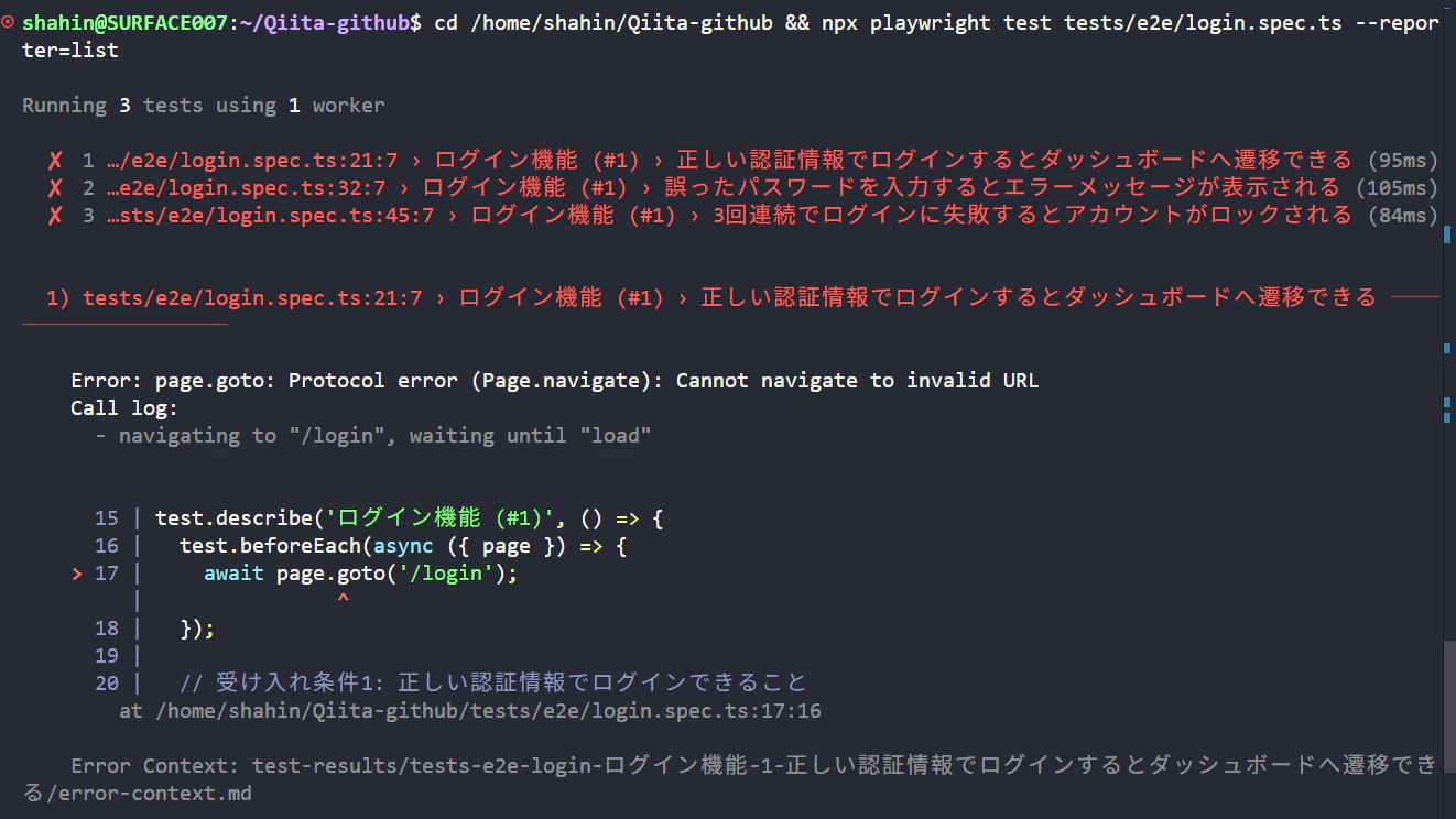 スクリーンショット 2026-05-09 033937.png