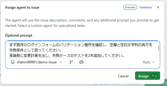 スクリーンショット 2026-05-09 010032.png