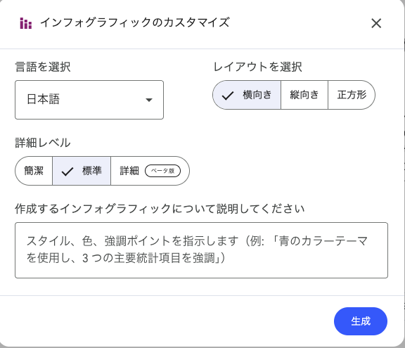 スクリーンショット 2025-12-04 9.41.48.png