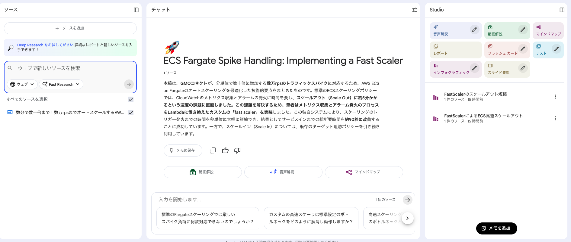 スクリーンショット 2025-12-04 9.39.11.png