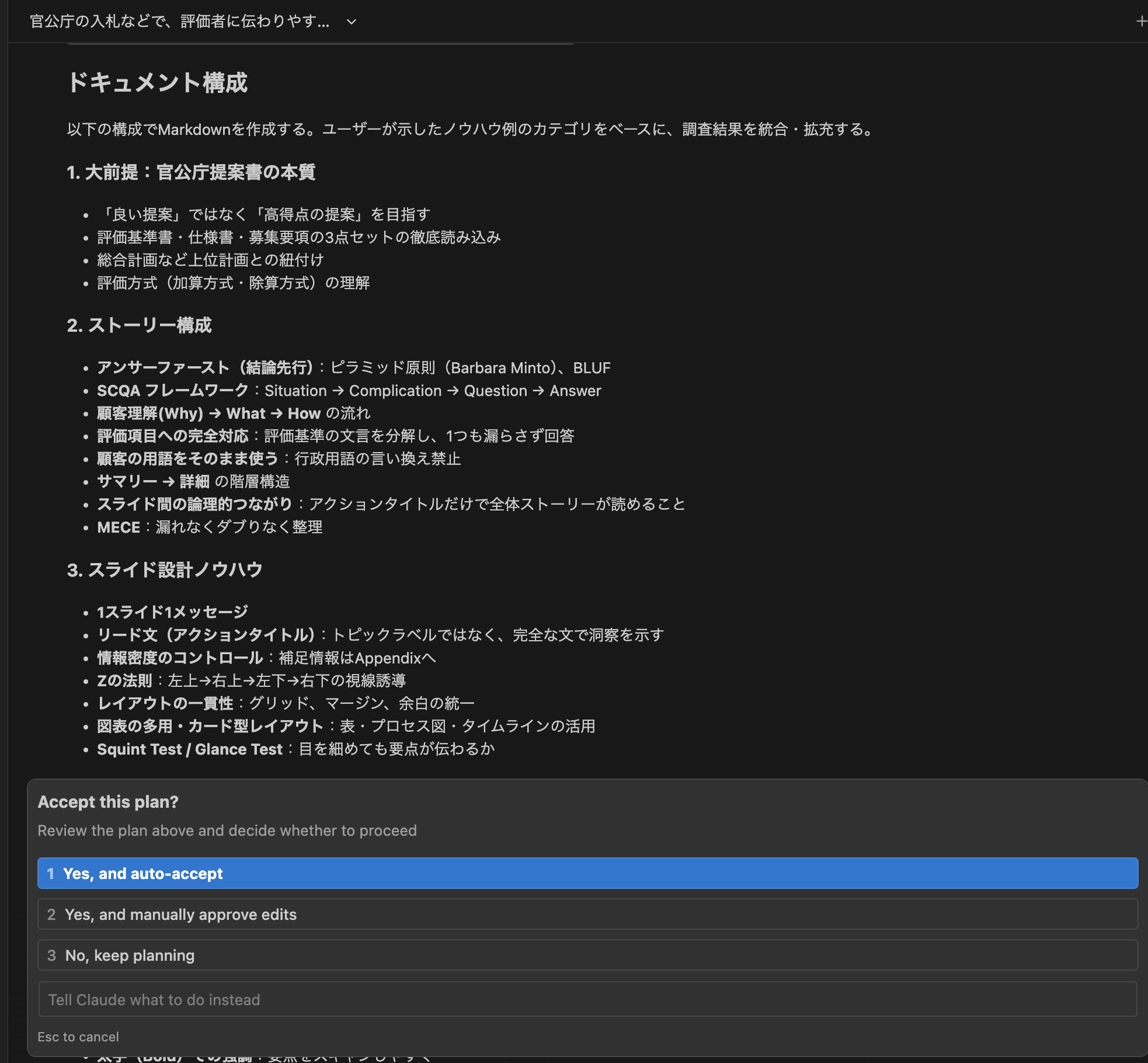 スクリーンショット 2026-02-19 23.10.36.png