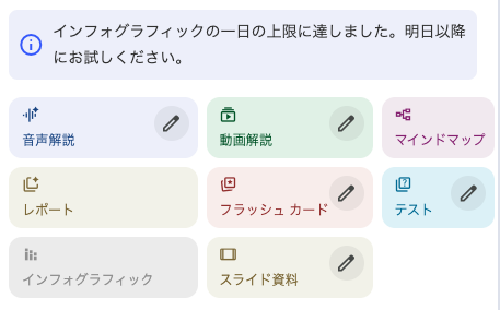 スクリーンショット 2025-12-04 12.35.03.png