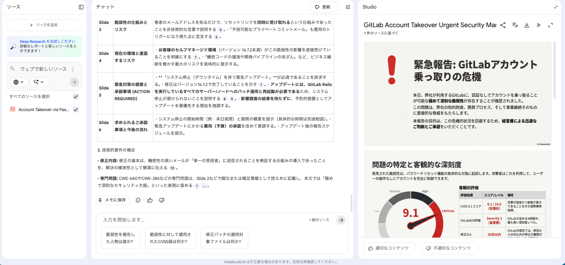 スクリーンショット 2025-12-10 13.14.20.png