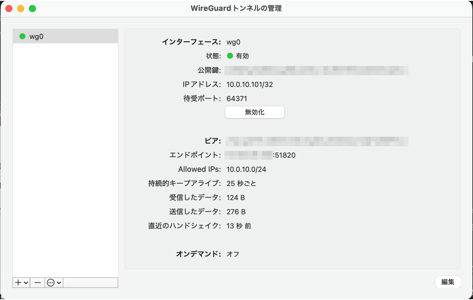 スクリーンショット 2026-01-28 10.47.17_.png