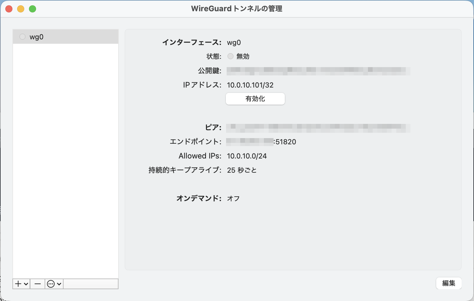 スクリーンショット 2026-01-28 8.34.21_.png