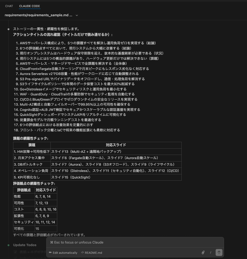 スクリーンショット 2026-02-20 14.41.31.png