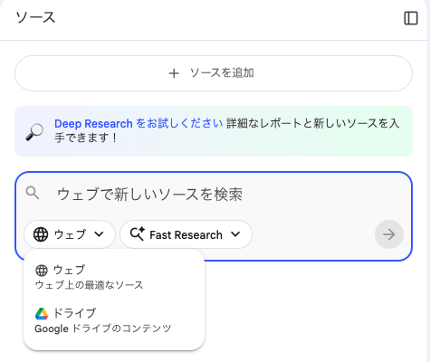 スクリーンショット 2025-12-04 9.35.17.png
