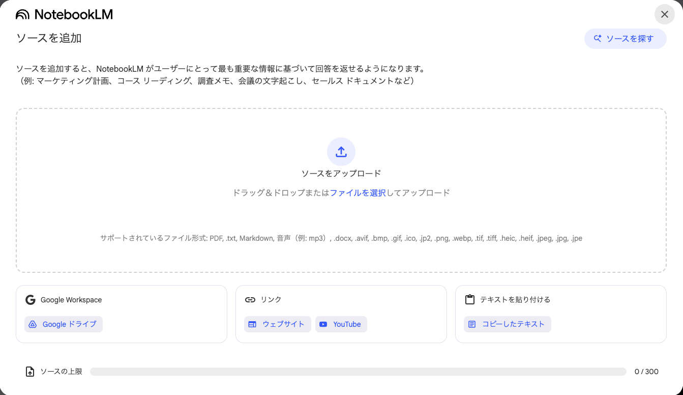 スクリーンショット 2025-12-04 9.25.04.png