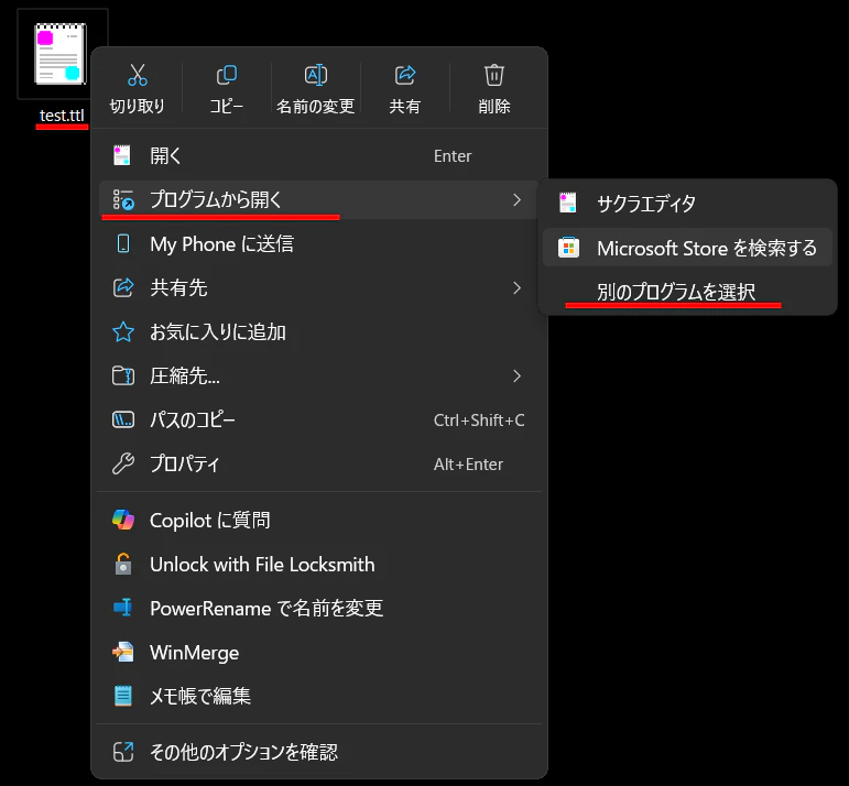 マクロ2.png