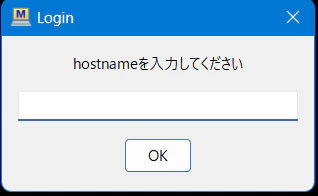 インプットボックス1.png