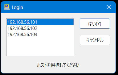 リストボックス1.png