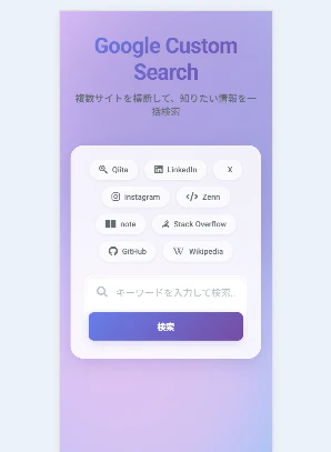 05-mobile-view.png
