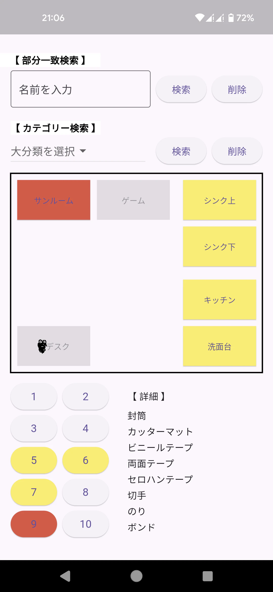 Screenshot_20250827-210609.png