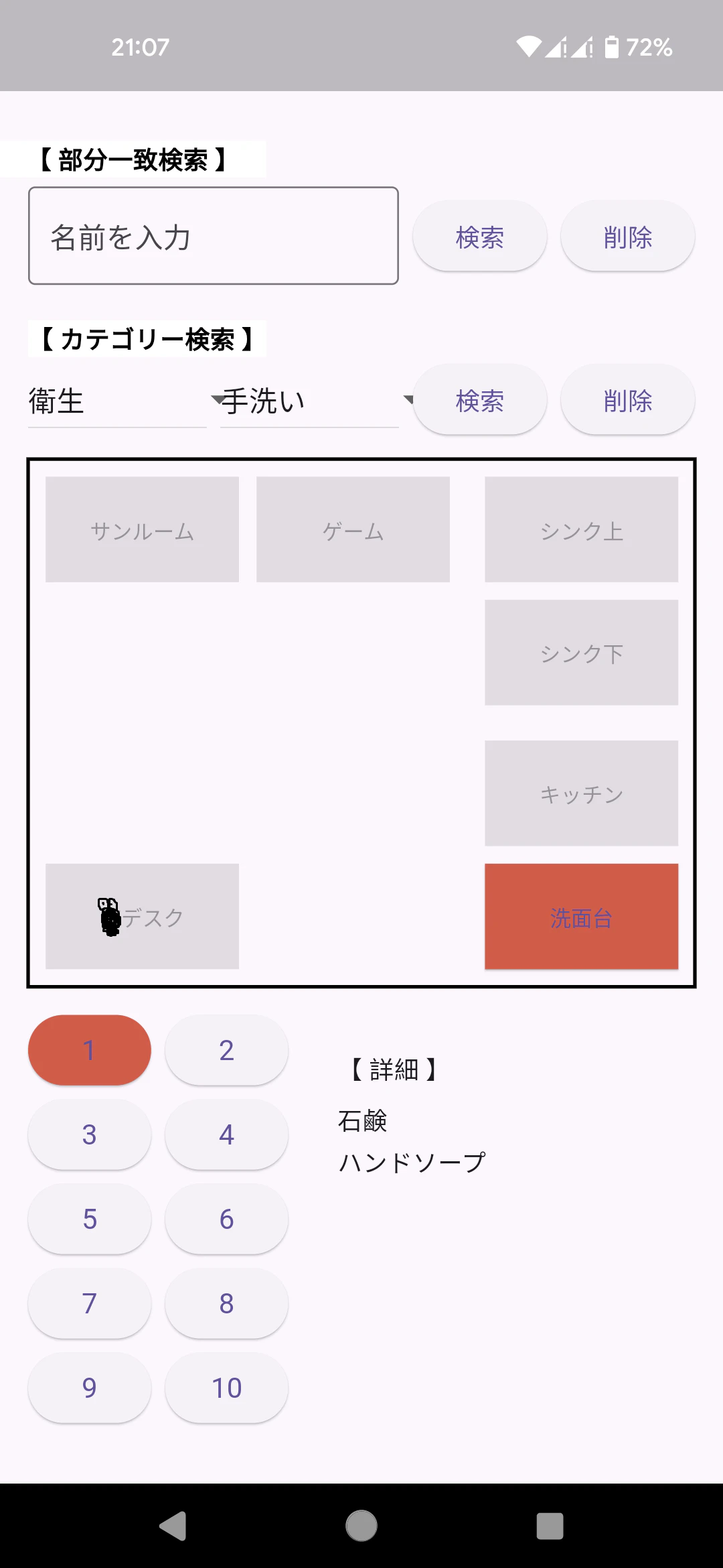 Screenshot_20250827-210705.png