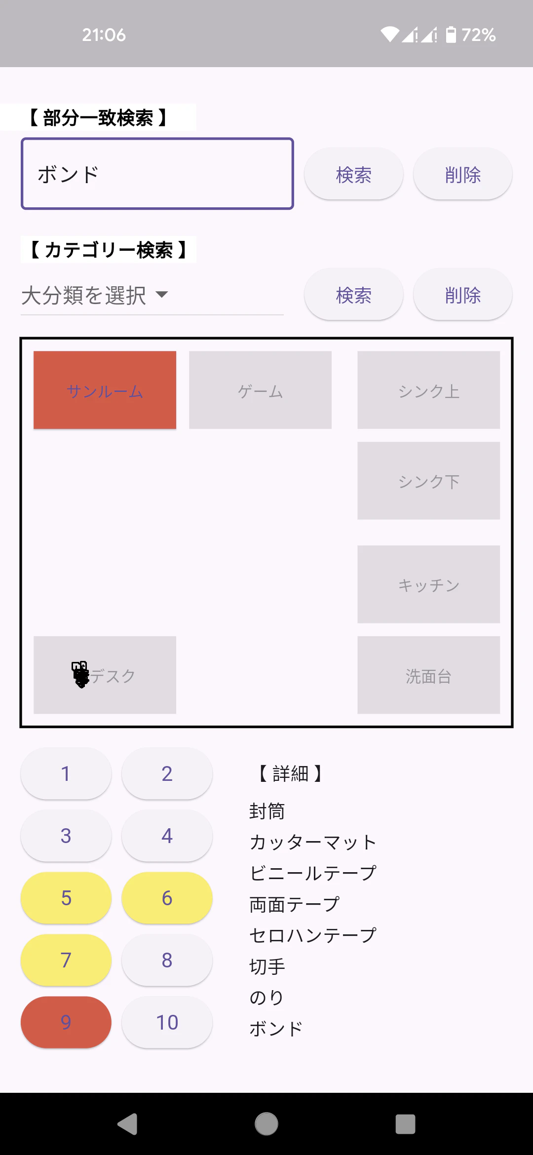 Screenshot_20250827-210650.png