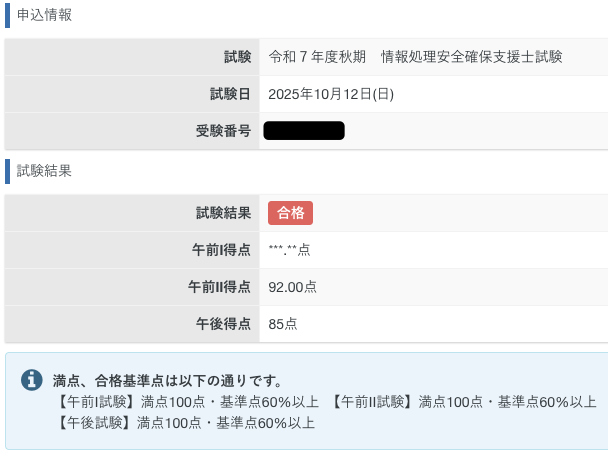 CleanShot 2026-01-12 at 20.46.34.png