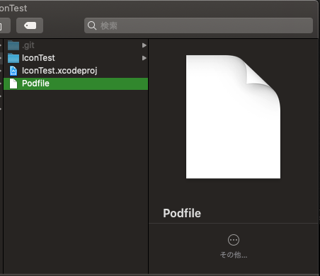 スクリーンショット 2020-07-12 16.54.41.png