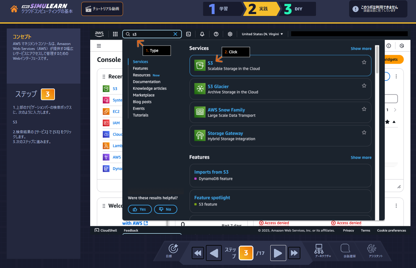 スクリーンショット 2025-11-24 182432.png