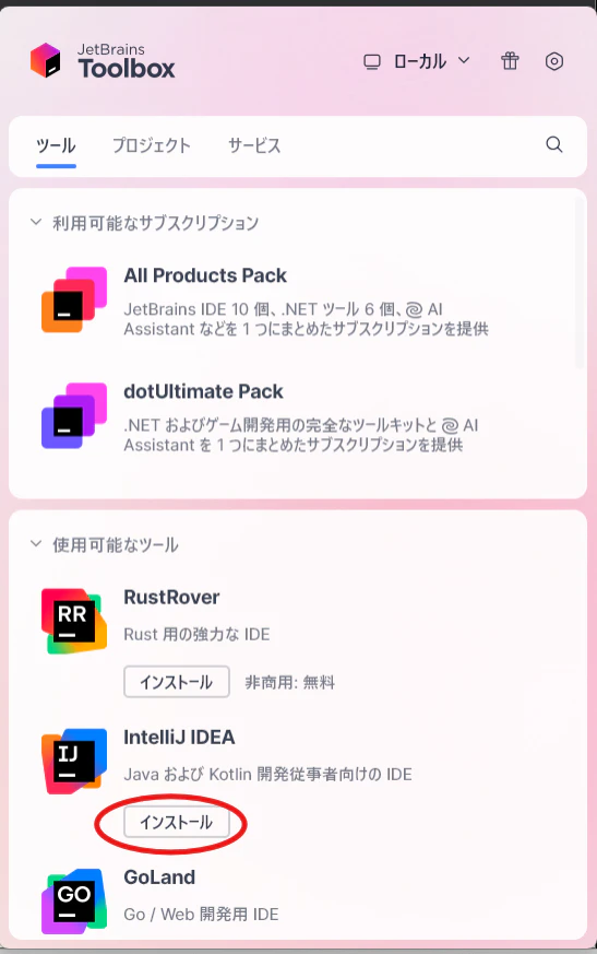 スクリーンショット 2026-03-10 204019.png