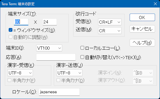 5-3_TeraTerm端末の設定.png