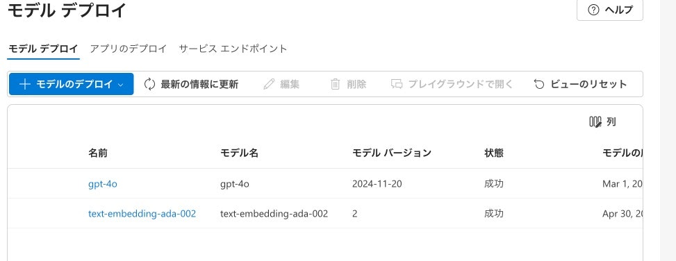 スクリーンショット 2025-10-02 15.46.16.jpg