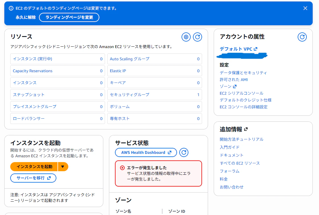 スクリーンショット 2026-02-03 090813.png